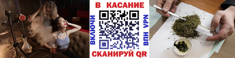 Как найти закладки Светлый Галлюциногенные грибы  СК  ГАШИШ  COCAIN  Канабис 