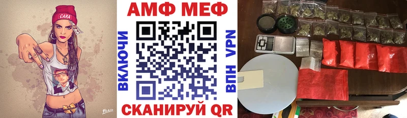 АМФ VHQ  где найти   Светлый 