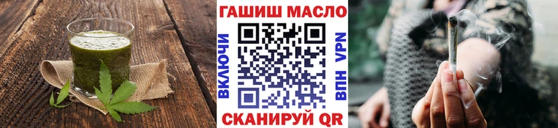 Еда ТГК конопля  Светлый 