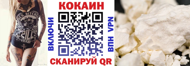 Cocaine Эквадор  Светлый 