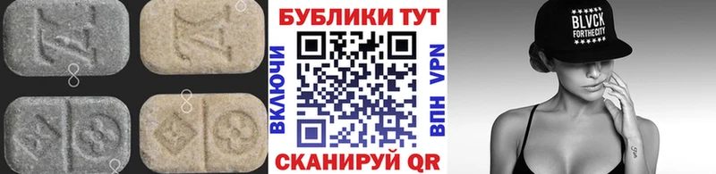Ecstasy ешки  ссылка на мегу зеркало  Светлый 