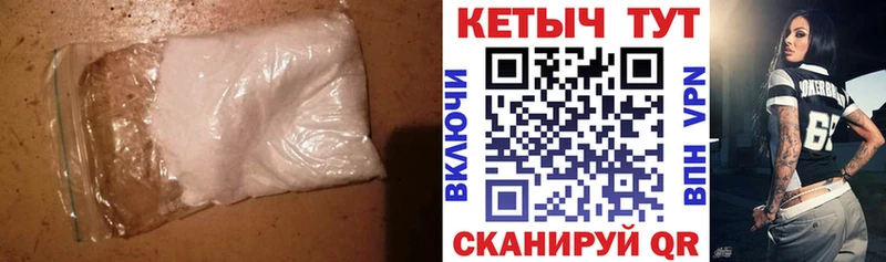 КЕТАМИН VHQ Светлый