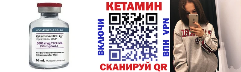 купить наркотики сайты  Светлый  Кетамин VHQ 