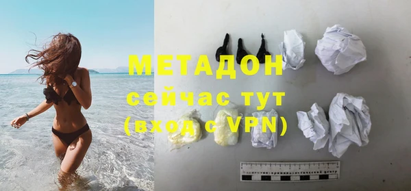 кокаин VHQ Дмитриев