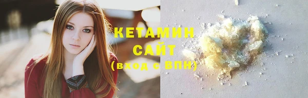 кокаин премиум Дмитровск