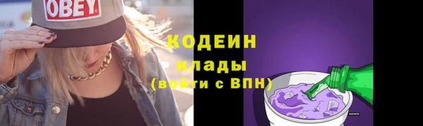 кокаин премиум Дмитровск