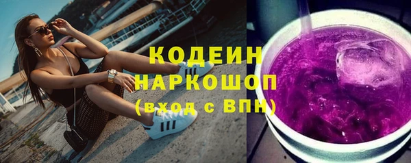кокаин премиум Дмитровск