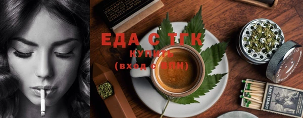 кокаин премиум Дмитровск
