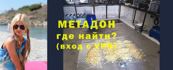 кокаин премиум Дмитровск