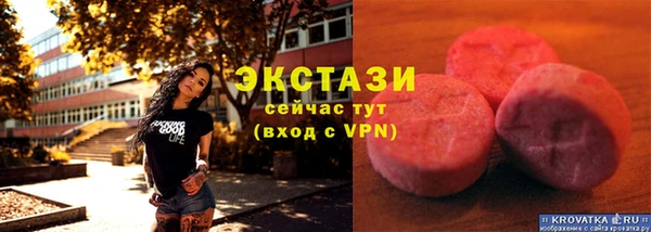кокаин премиум Дмитровск