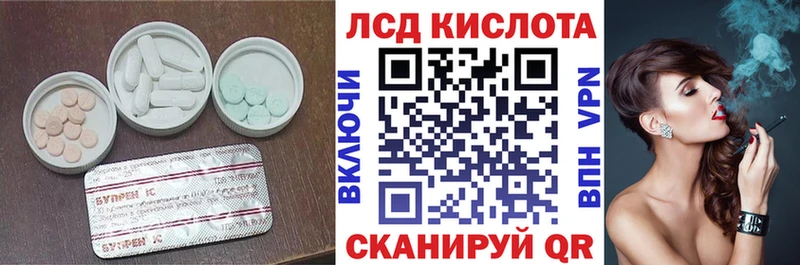 как найти закладки Светлый Лсд 25 экстази ecstasy