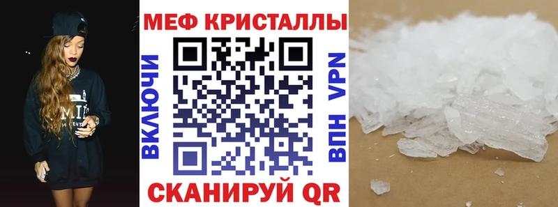Мефедрон VHQ Светлый