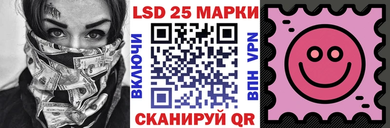 Марки NBOMe 1,5мг  дарнет шоп  Светлый 