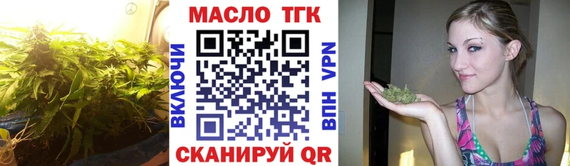ТГК вейп с тгк  Светлый 